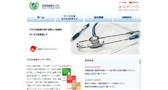Desktop Screenshot of koukarei.com